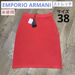 【未使用】レディース スカート EMPORIO ARMANI 38のサムネイル