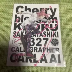 SK∞ エスケーエイト ステッカー　cherry blossom ジョー　★