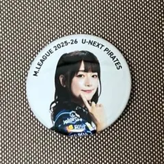 2026年最新】瑞原明奈の人気アイテム - メルカリ
