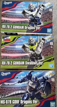 2025年最新】12球団 ガンダムの人気アイテム - メルカリ