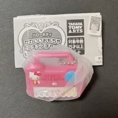 ハローキティ　かわいいおもちゃ　ミニチュアチャーム　ピアノ　キーホルダー