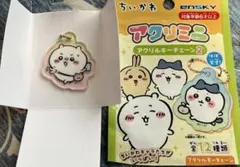 ちいかわ　アクリミニ　アクリルキーチェーン2 ちいかわ