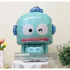 特大シリーズ　ハンギョドン　バルーン　単品　バースデーサプライズ　イベント装飾