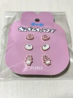 おぱんちゅうさぎ　ピアスセット 6個セット