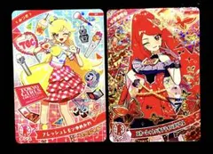 ひみつのアイプリ スカーレットバタフライバズリウム フレッシュレモンゆめかわ