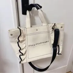 JILL BY JILLSTUART フリルトート大　白