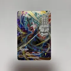 ドラゴンボールスーパーダイバーズ SDV11-069 GDR ベジット 宝箱