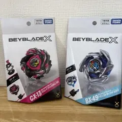 新品未開封】バハムートブリッツBK1-50I&ドランストライク4-50FF