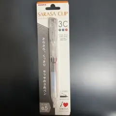 新品 ZEBRA サラサクリップ 3C 0.5mm 3色ボールペン