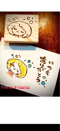 専用ページ