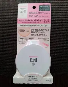 ★新品未開封★キュレル パウダーファンデーション ルースタイプ 明るい肌色のサムネイル