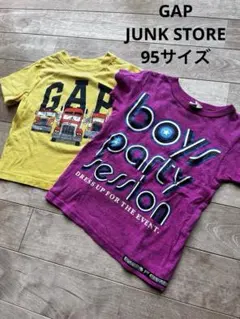 あーちゃん様 リクエスト 3点 まとめ商品