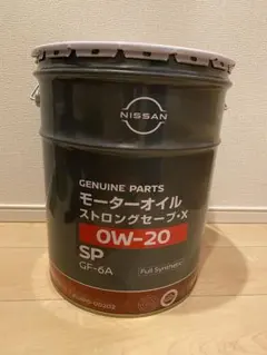 2026年最新】ストロングセーブxの人気アイテム - メルカリ