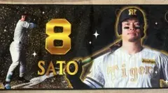 阪神タイガース 佐藤輝明 チャンピオンユニ タオル キャンペーン