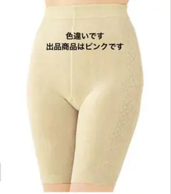 シャルレ ウール 混ボトム M ピンクのサムネイル