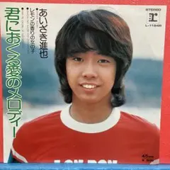 2026年最新】おかもとえみ レコードの人気アイテム - メルカリ