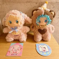 エマ Emma 2点セット うさぎ 猫