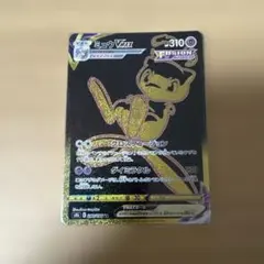 2026年最新】ミュウvmax urの人気アイテム - メルカリ