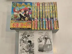 2026年最新】月が導く異世界道中 全巻の人気アイテム - メルカリ
