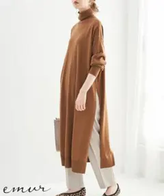ブラウン ニット ロングワンピース タートルネック