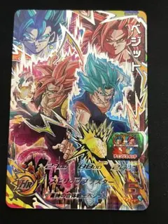 2026年最新】ベジット ugm8-secの人気アイテム - メルカリ