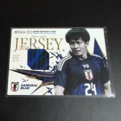 EPOCH サッカー日本代表SE 斉藤光毅 ジャージーカード /100