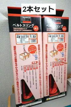 まるとも様 リクエスト 2点 まとめ商品