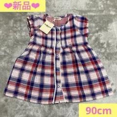 ❤︎新品❤︎ ホットビスケッツ ミキハウス ワンピース　半袖　チェック　シャツ　夏のサムネイル