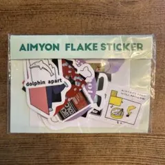 2025年最新】あいみょん ステッカーの人気アイテム - メルカリ