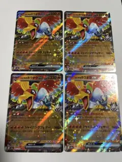 ヒビキのホウオウex RR MEGA ハイクラスパック MEGAドリームex …