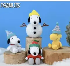 【スヌーピー】マスコット　ウィンターＶｅｒ.　４種コンプセット【圧縮しません！】