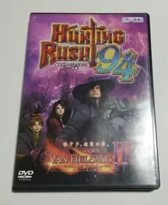 2026年最新】CRヴァンヘルシングの人気アイテム - メルカリ