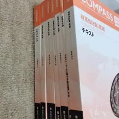 2026年最新】大原 公認会計士の人気アイテム - メルカリ