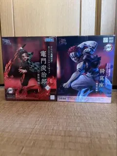 炭治郎　猗窩座　フィギュア