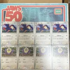 ウォーグル　ワシボン　AR 各10枚　まとめ売り　ホワイトフレア ウォーグル ワシボン AR 各10枚 まとめ売り ホワイトフレア