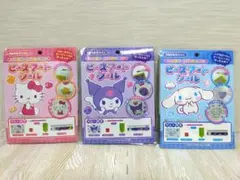 サンリオ ビーズアートシール キティ クロミ シナモロール 3点