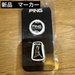 新品⭐︎PING ベーシック クリップマーカー AC-U2301 ブラックのサムネイル