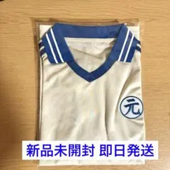 Travis Japan 松田元太 ユニホームGENTAN Tシャツ