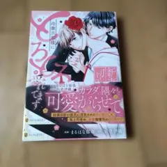 Item thumbnail for item fdad6c0e-8eec-4224-ba7b-6354c00e1845