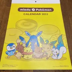ミスド福袋　2022  ポケモングッズ４点