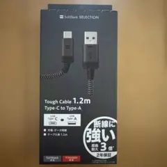 新品☆SoftBank SELECTION Tough Cable 1.2m