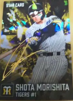 森下翔太 金箔サインカード　月曜限定のサムネイル