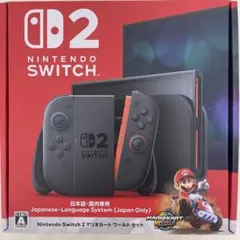 Nintendo Switch 2 本体　物損保証付きマリカート　ワールドセット
