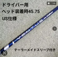 2026年最新】ベンタスブルー テーラーメイド 5rの人気アイテム - メルカリ