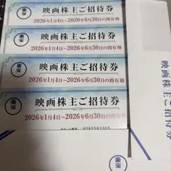 2026年最新】使用済み映画チケット半券の人気アイテム - メルカリ