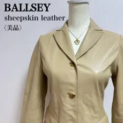 美品 ボールジィ スマートカジュアル 本革ラムスキン テーラードジャケット