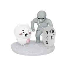 チョコサプ　ちいかわ