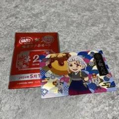 鬼滅の刃 銀だこ コラボ カード 第2弾 特典 2024 宇髄天元