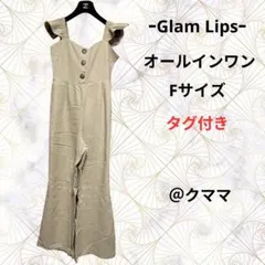 グラムリップスGlam Lips☆Jersey キャミオールインワン☆カーキ 