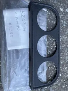 3連メーター